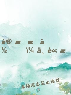 讓我愛你，不論朝夕